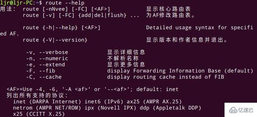 linux常用命令大全,linux常用命令大全及解释