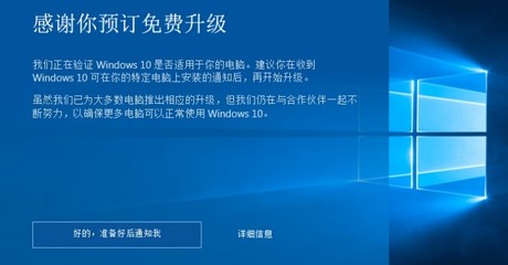 免费升级win10系统,windows10免费升级win11