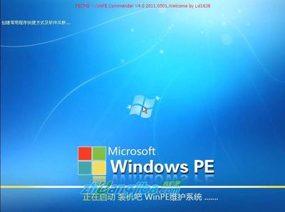 安装windows7系统,安装win7操作系统