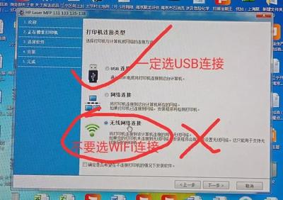 无线wifi怎么连接,无线WiFi怎么连接台式电脑