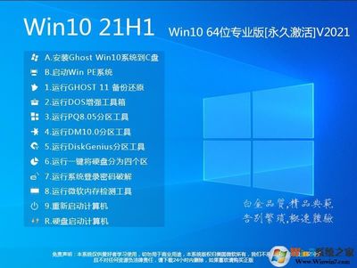 win1021h1,Win1021H1用什么版本的VM虚拟机