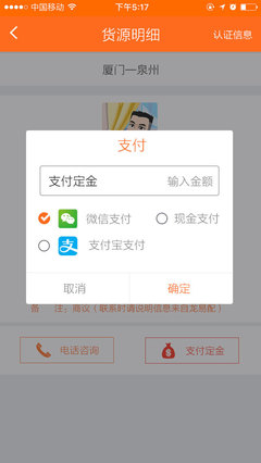 微信app下载安装官方版,微信app下载安装官方版中国版