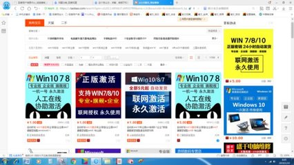 代码激活win7旗舰版,代码激活windows
