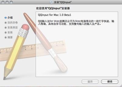 qq输入法下载安装免费下载,输入法最新版下载安装