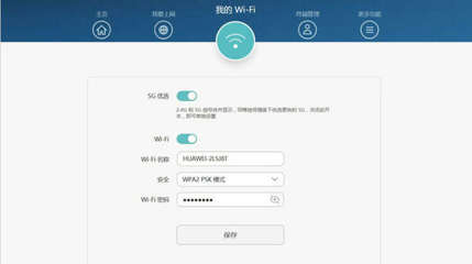 无线路由器怎么设置wifi密码,无线路由器如何设