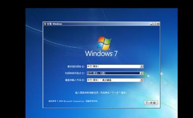 windows7虚拟机,Windows7虚拟机蓝屏