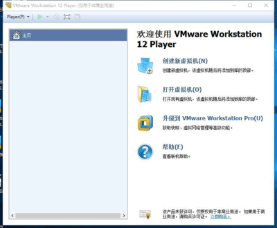 虚拟机vmware官网下载,vmware虚拟机官网下载教程