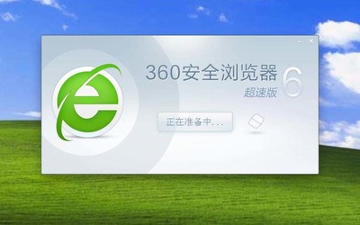 360浏览器下载安装,360浏览器下载安装官方