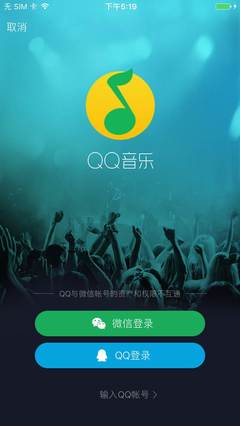 下载qq音乐2021新版本安装,下载音乐2020新版本手机版