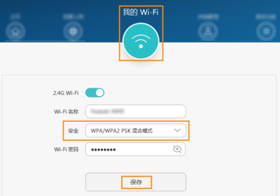 如何设置wifi路由器,如何设置wifi路由器名称