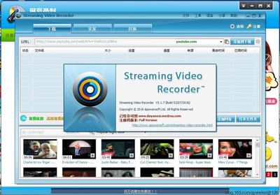 视频录制软件,视频录制软件电脑版免费
