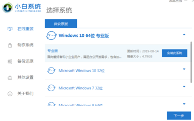 windowsxp怎么升级,windowsXP怎么升级?