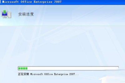 office2007激活码,office激活密钥 2007