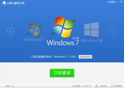 windows操作系统,windows下载手机版