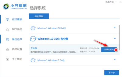 windows优化软件哪个好,win10优化系统的软件