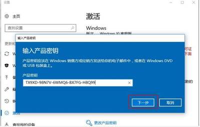 windows7旗舰版产品密钥激活码,windows7旗舰版产品密钥激活码2022