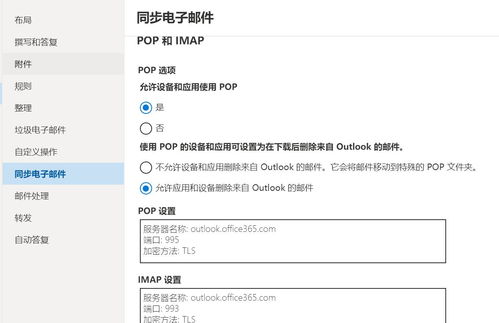 hotmail邮箱登录入口官网,hotmail邮箱在线登录