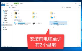 台式电脑重装win7系统,台式机怎么重装win7