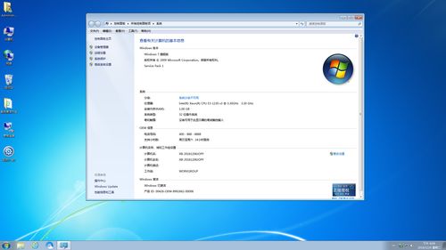 windowsvista系统下载,winvista原版下载