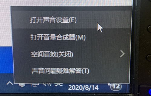 win10扬声器下载安装,win10扬声器怎么安装