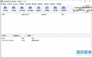 如何给电脑文件夹设置密码,如何给电脑文件夹设置密码保护