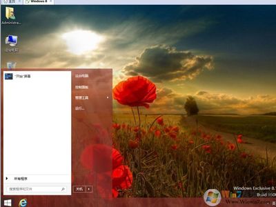 windowsvista镜像下载,windowsvista镜像下载bochs