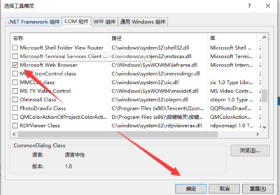 windows666真的存在吗,windows666是微软公司的吗