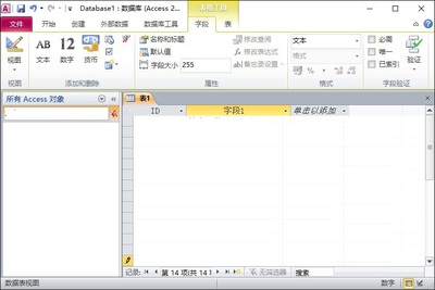 office2010官方破解版,office2010破解版下载地址