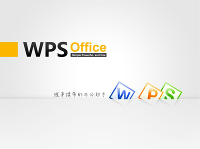 office2013激活码免费,office2013激活密钥免费