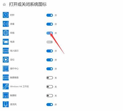 台式电脑怎么连接wifi,台式电脑怎么连接wifi的