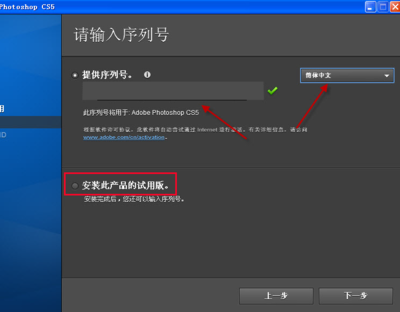 photoshopcs5序列号,photoshopcs5序列号怎么填