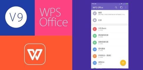 wpsoffice手机版下载,wpsoffice手机版下载62