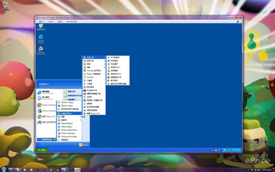 windowsvista下载,windowsvista下载安装