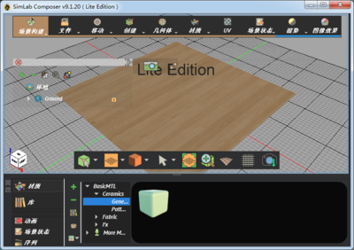 3d建模软件,3d建模软件有哪些